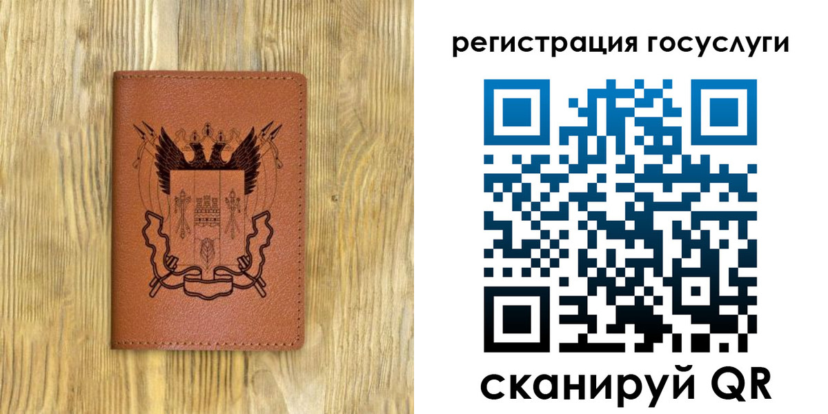 временная регистрация для всех в Димитровграде