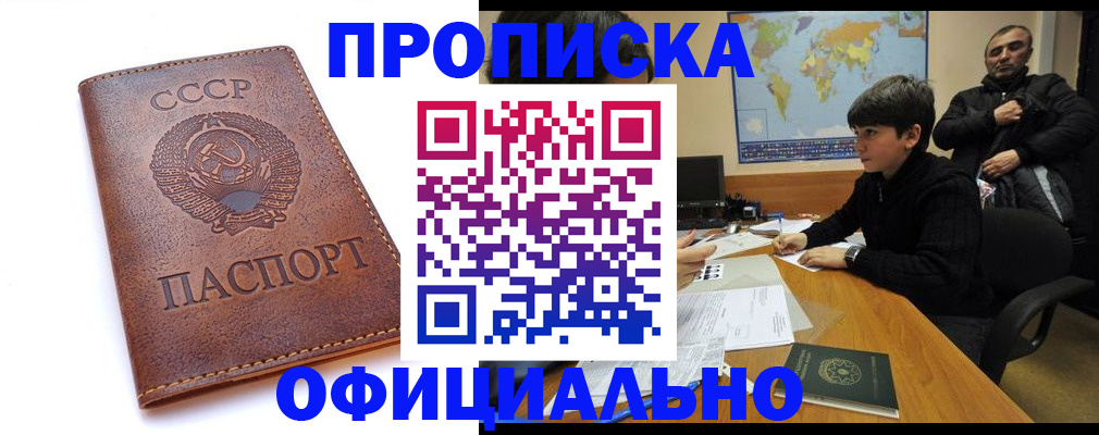 временная регистрация госуслуги в Димитровграде